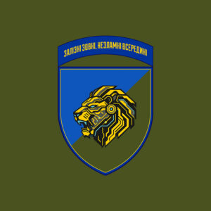 157 ОМБр
