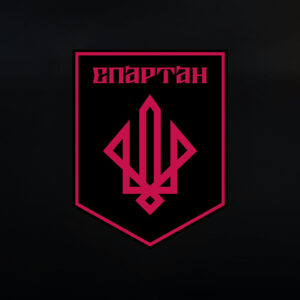 3 БрОП — Спартан