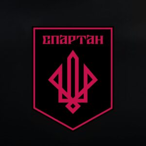 3 БрОП — Спартан